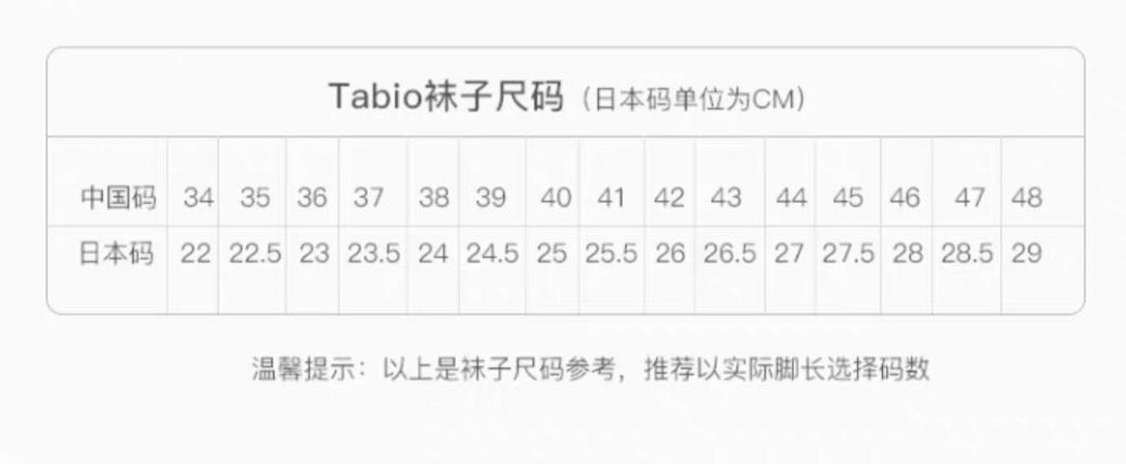 靴下屋Tabio女款春夏经典简约纯色吸汗消臭运动鞋专用袜 9色选