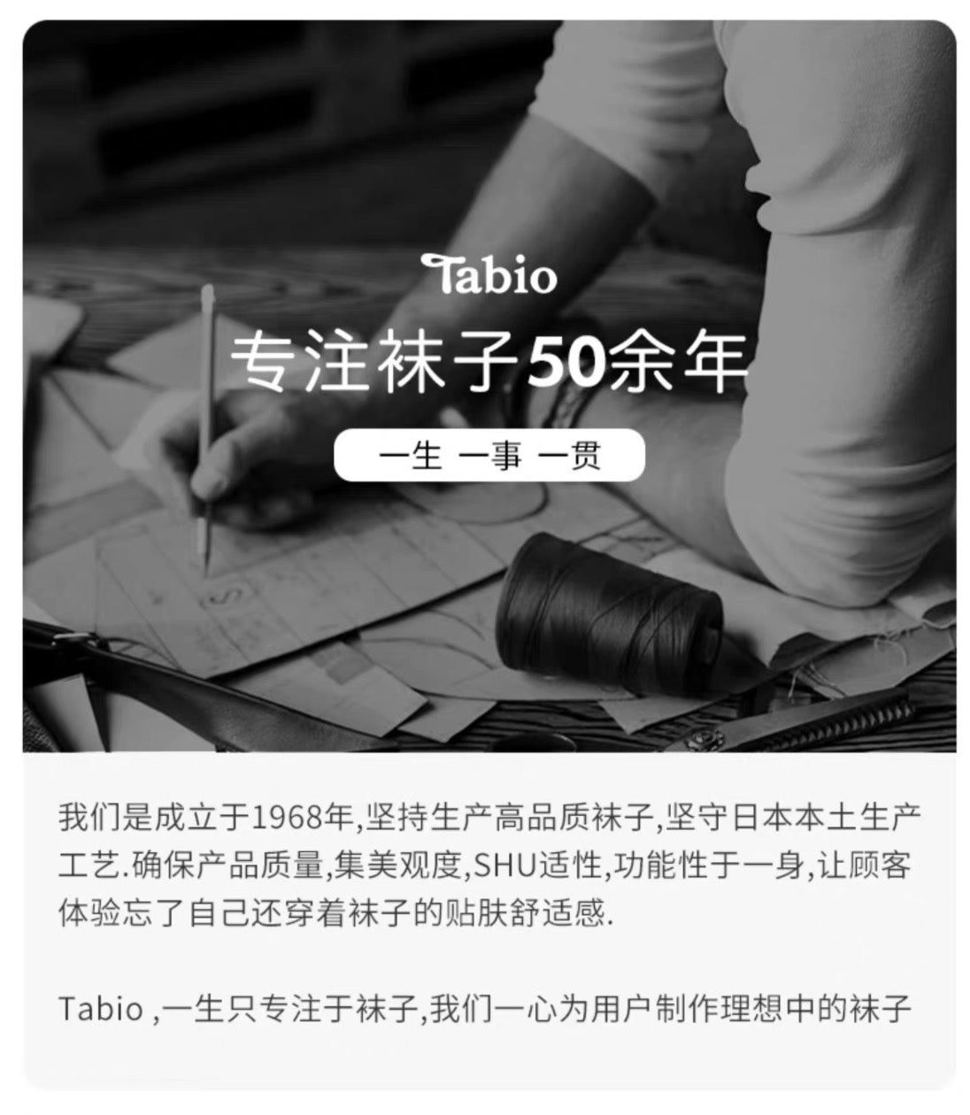 靴下屋Tabio女款拼色运动鞋专用袜 8色选