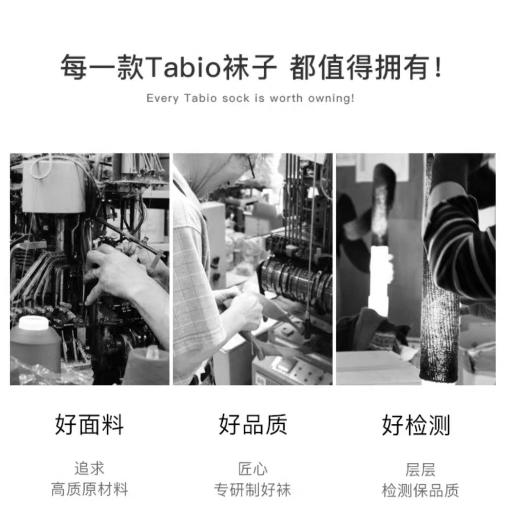 靴下屋Tabio女款拼色运动鞋专用袜 8色选