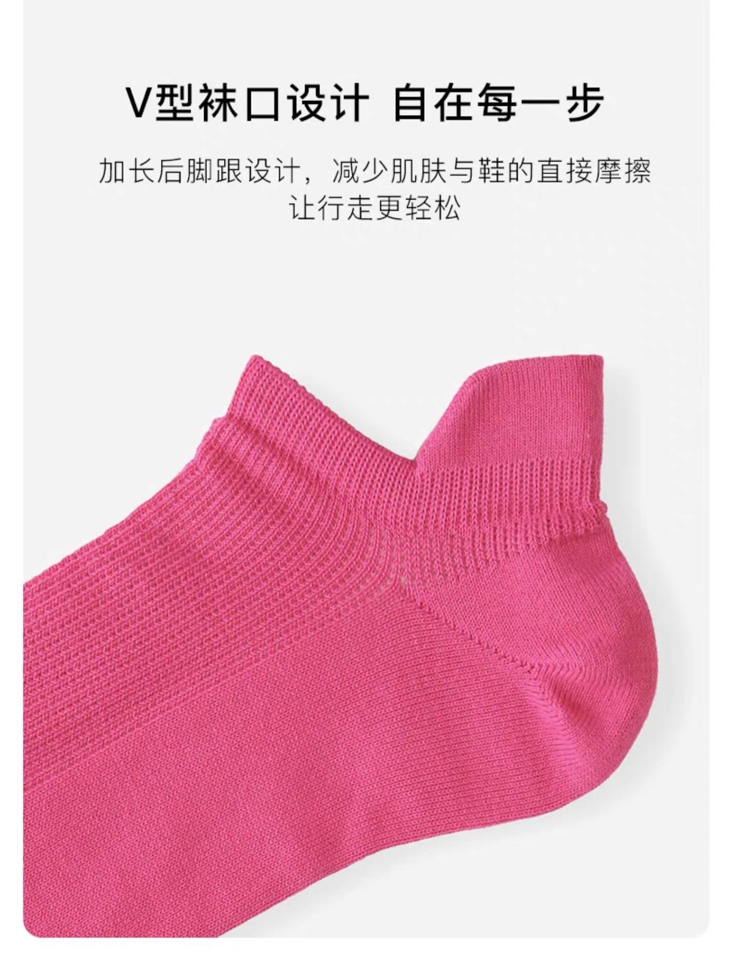 靴下屋Tabio女款春夏透气吸汗不掉跟糖果色新色短袜 9色选