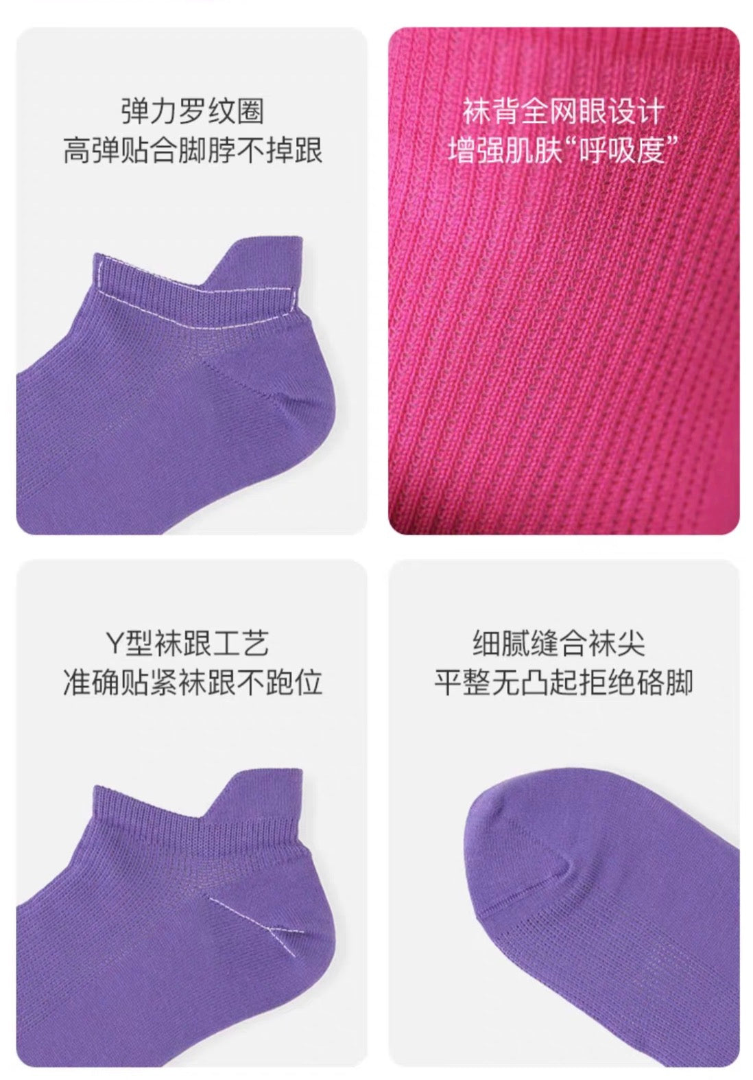 靴下屋Tabio女款春夏透气吸汗不掉跟糖果色新色短袜 9色选