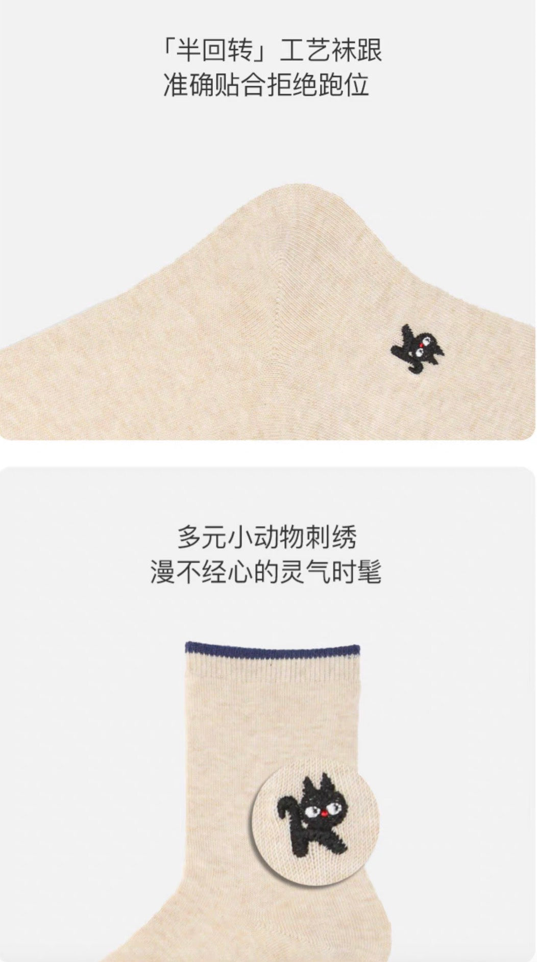 靴下屋Tabio小动物图案刺绣舒适短筒袜 11色选