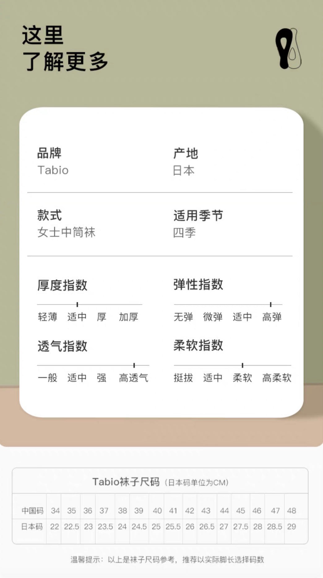 靴下屋Tabio小动物图案刺绣舒适短筒袜 11色选