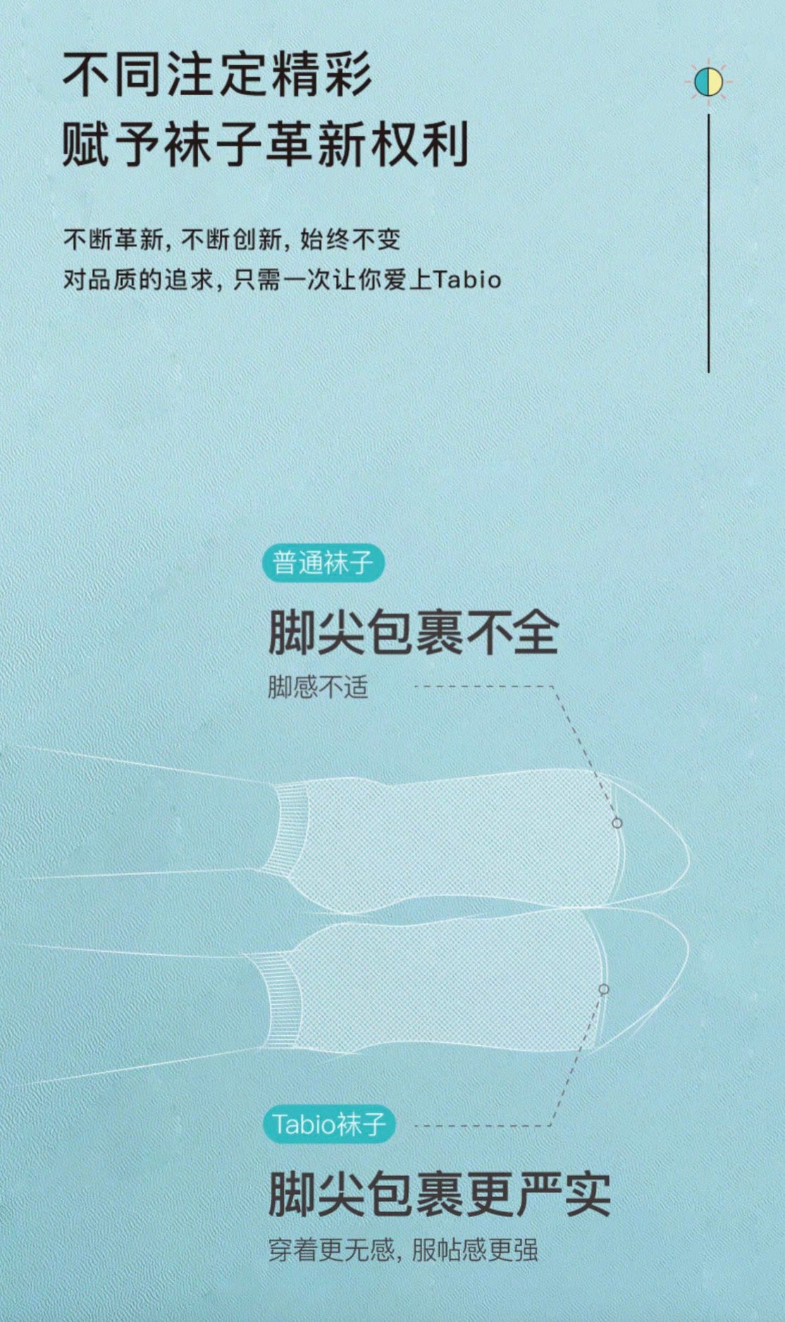 靴下屋Tabio儿童可爱日系ins绵羊图案舒适中筒袜 6色选