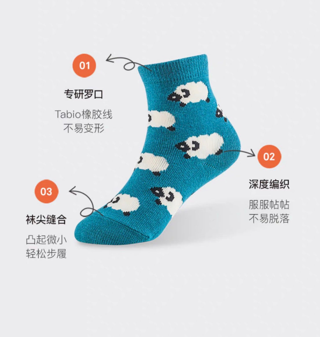 靴下屋Tabio儿童可爱日系ins绵羊图案舒适中筒袜 6色选