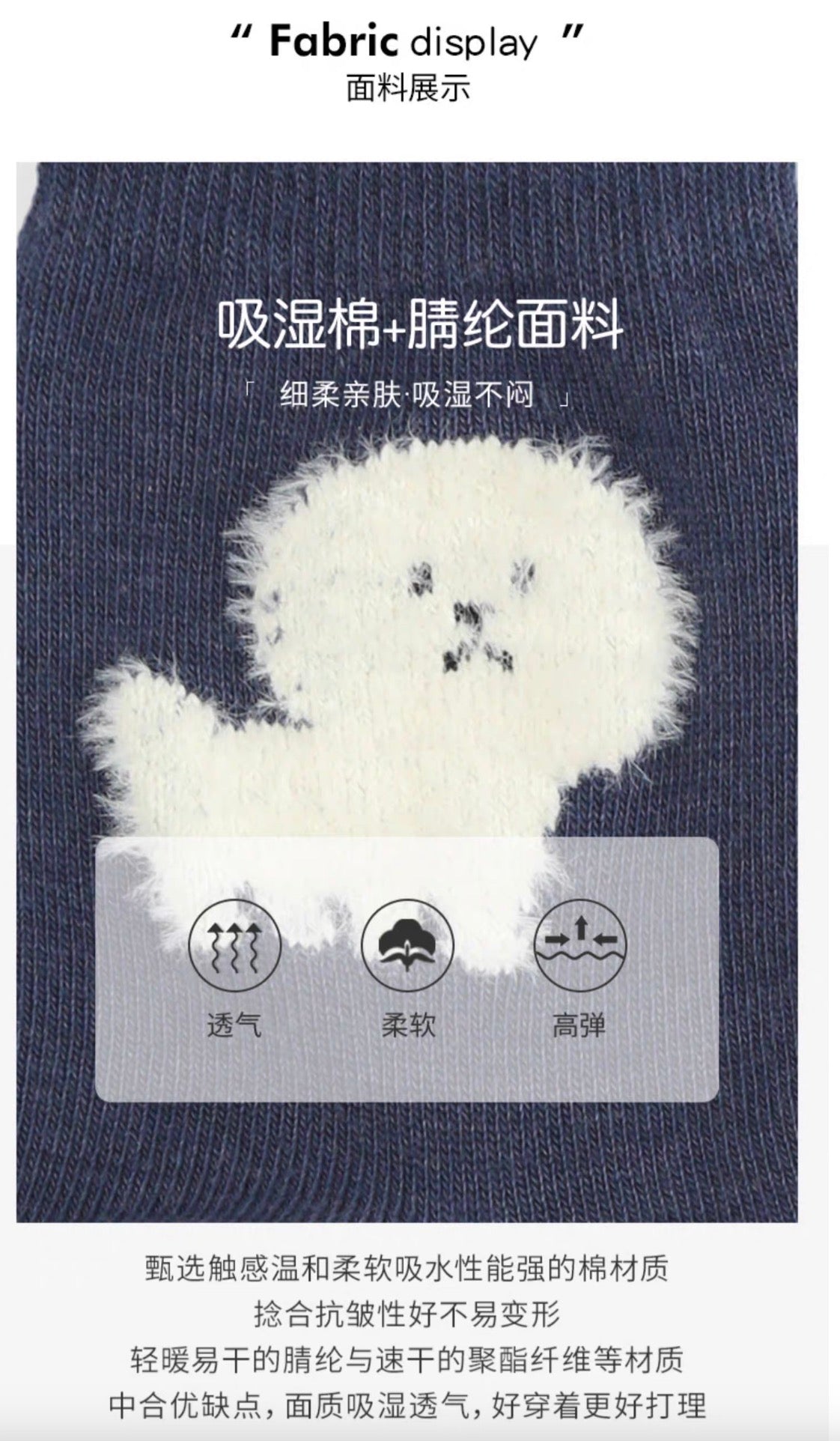 靴下屋Tabio儿童动物图案舒适短筒袜 4色选