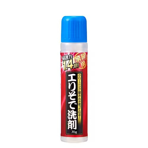 日本Aimedia洗衣店专用衣物局部去污去渍清洁剂