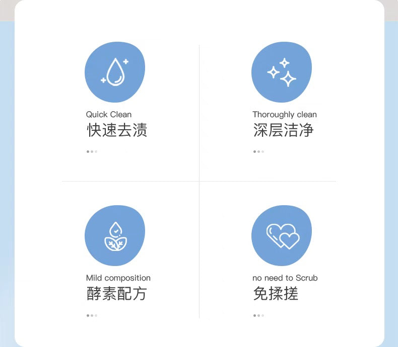 日本Aimedia洗衣店专用衣物局部去污去渍清洁剂