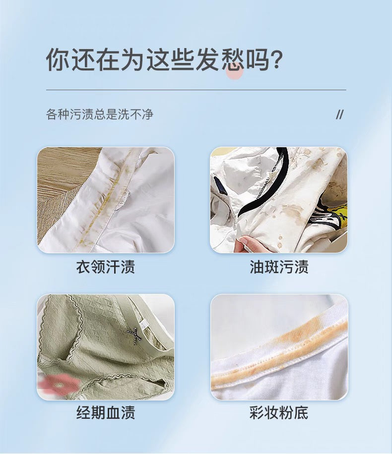 日本Aimedia洗衣店专用衣物局部去污去渍清洁剂