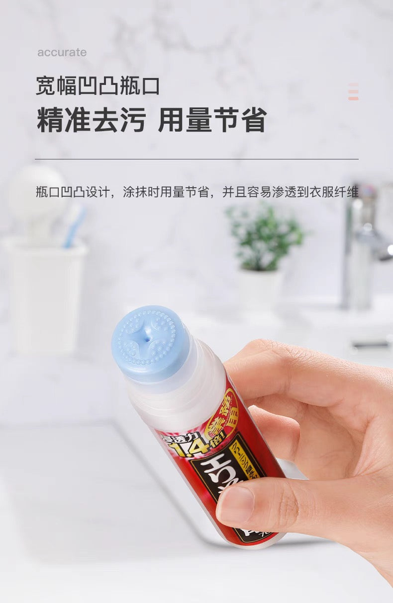 日本Aimedia洗衣店专用衣物局部去污去渍清洁剂