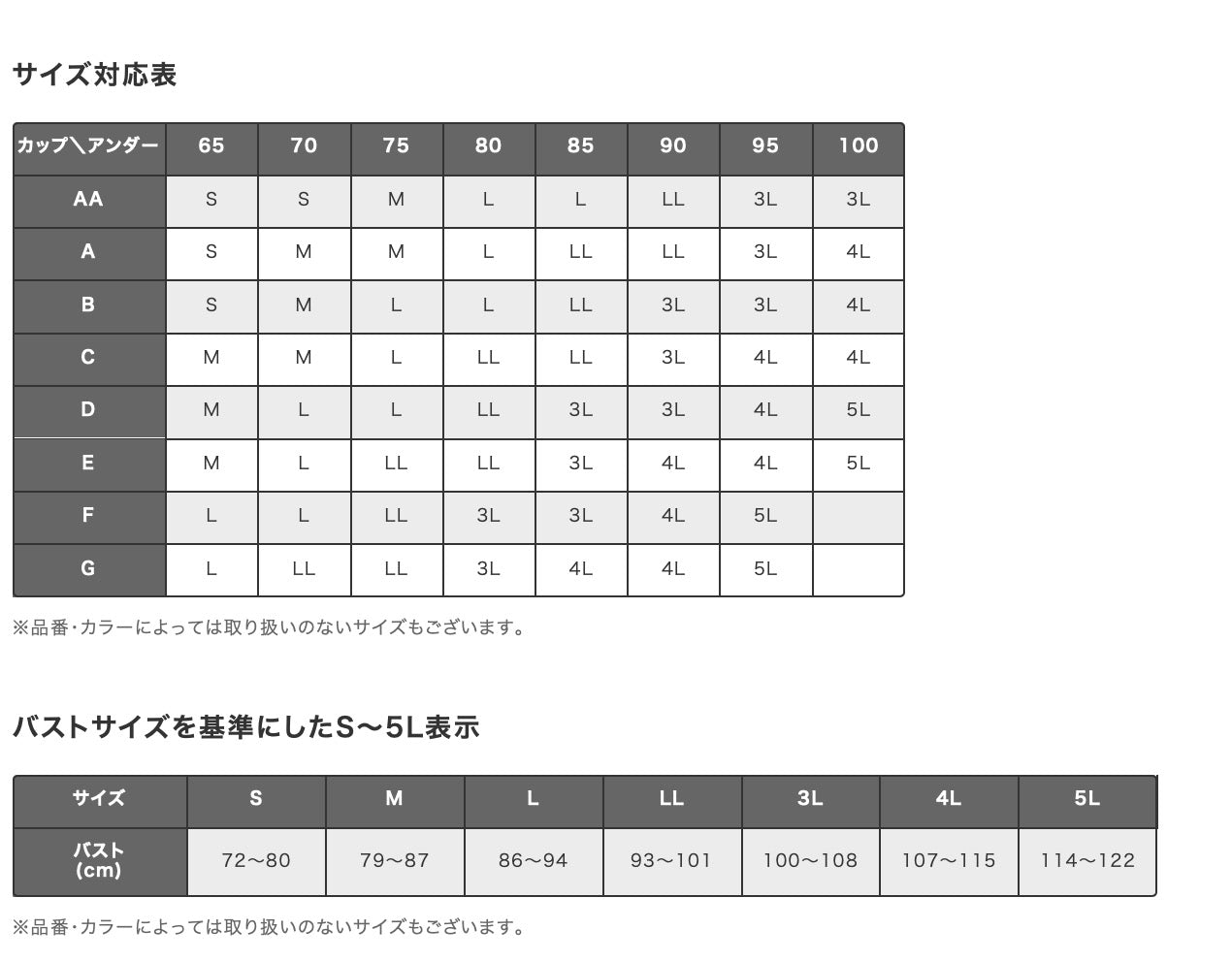WACOAL华歌尔GOCOCI无钢圈蕾丝款内衣 BGG200