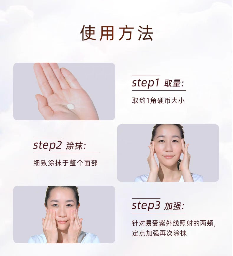 资生堂ELIXIR银管防晒隔离35ml