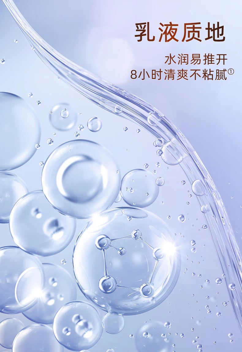 资生堂ELIXIR金管防晒隔离35ml