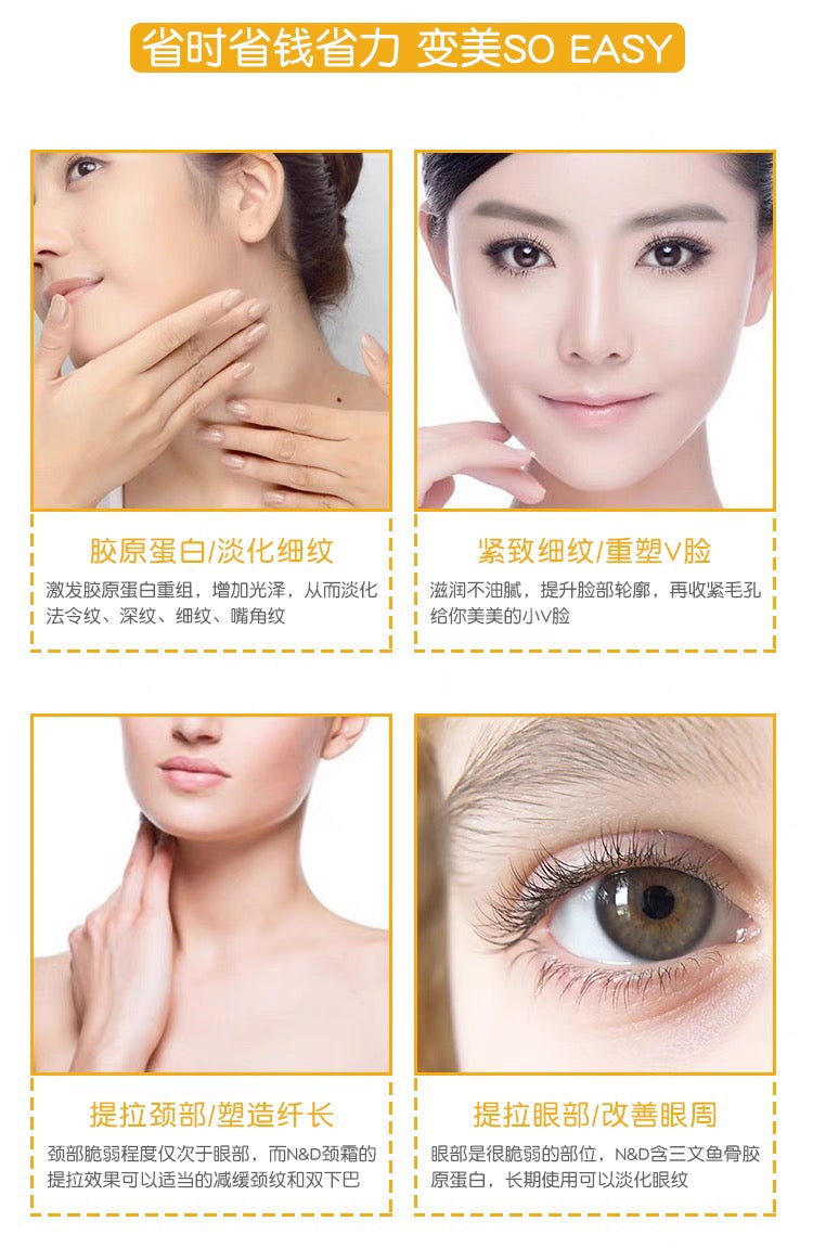 Neck&Deco日本院线颈霜祛颈纹提拉紧致美颈80g