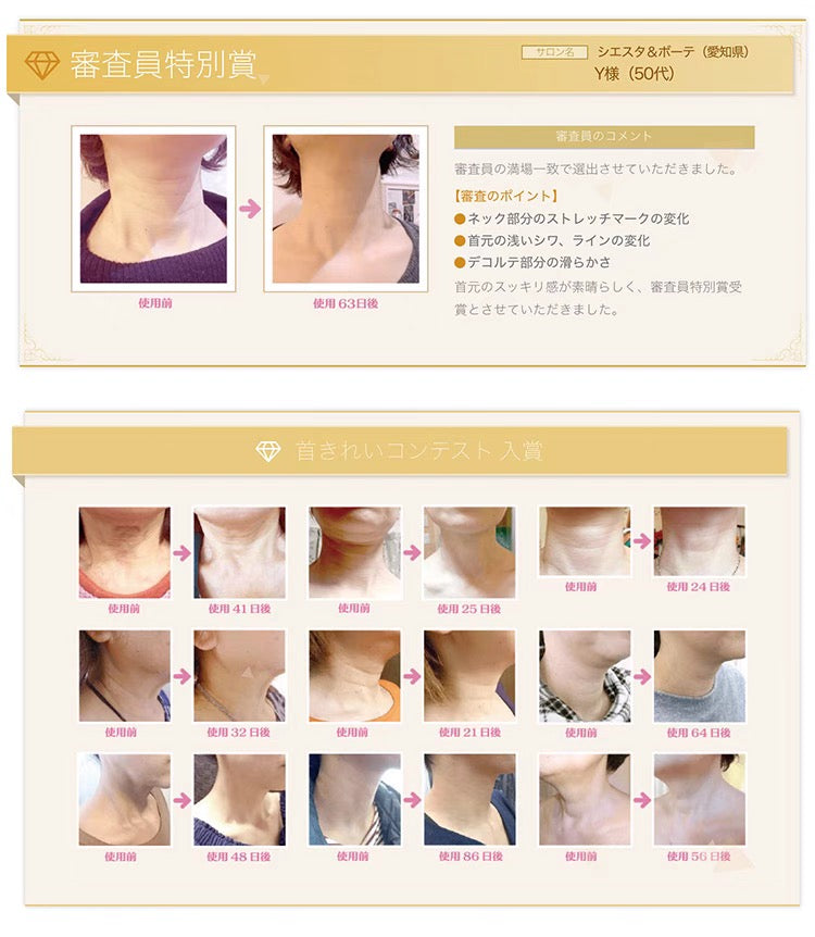 Neck&Deco日本院线颈霜祛颈纹提拉紧致美颈80g