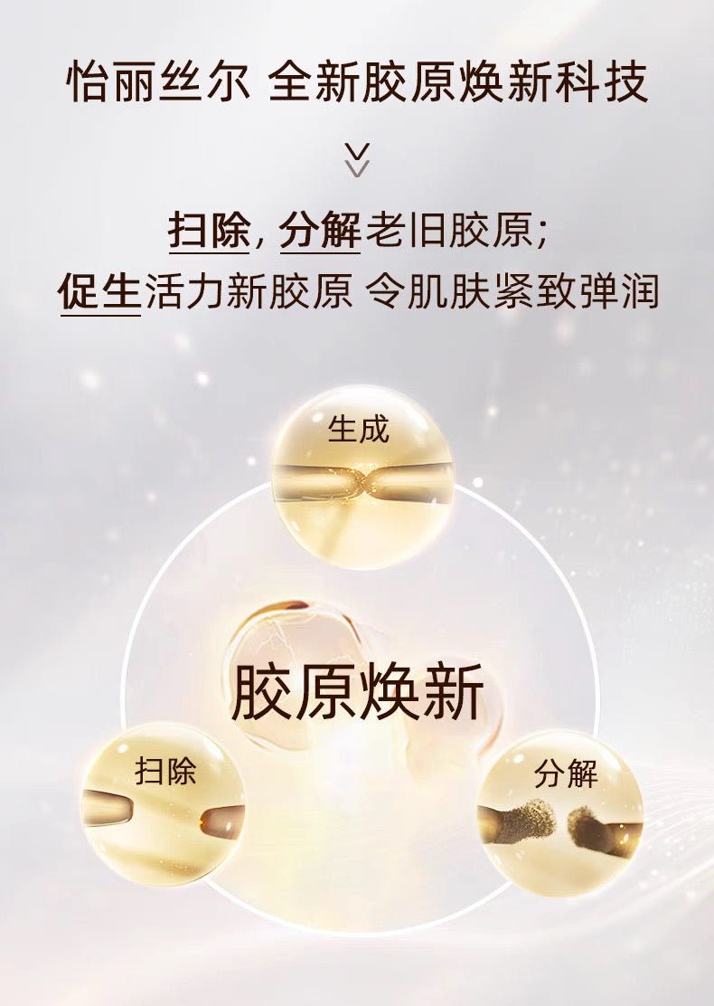 资生堂SHISEIDO怡丽丝尔ELIXIR优悦活颜乳液130ml