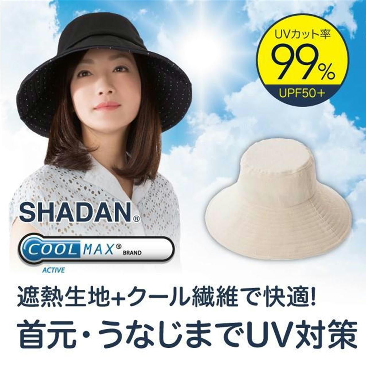 日本UV CUT COOL冷感吸水速干可折叠防晒帽 3色选
