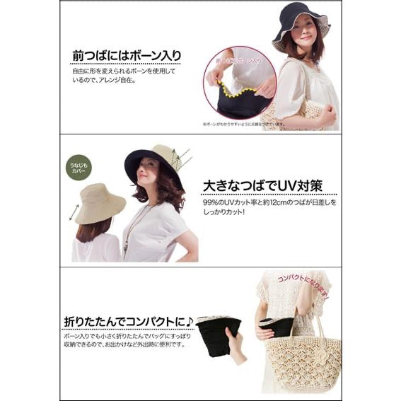 日本UV CUT COOL冷感吸水速干可折叠防晒帽 3色选