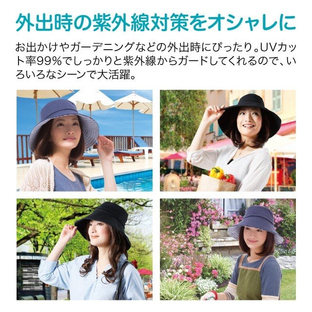 日本UV CUT COOL冷感吸水速干可折叠防晒帽 3色选