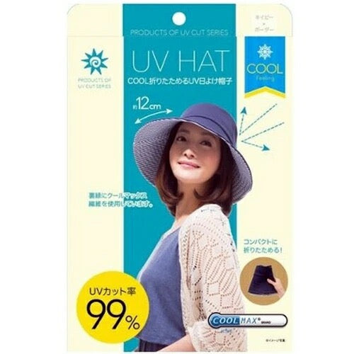 日本UV CUT COOL冷感吸水速干可折叠防晒帽 3色选