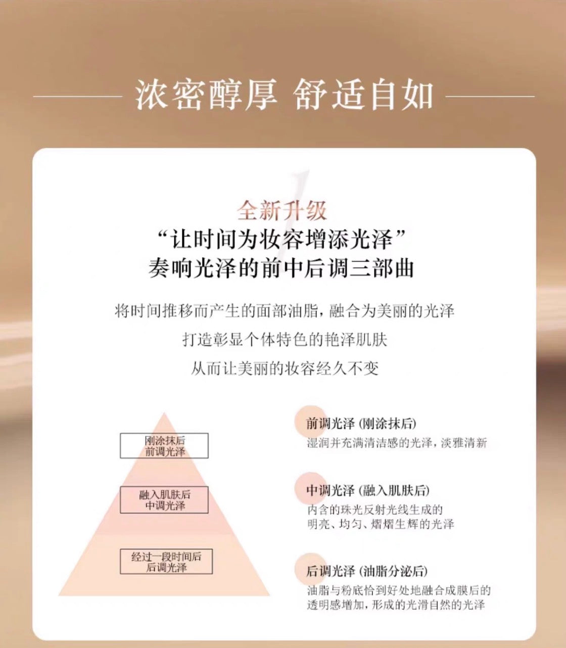 SUQQU粉霜30g