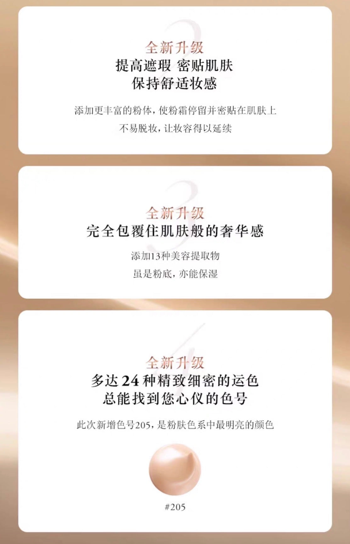 SUQQU粉霜30g
