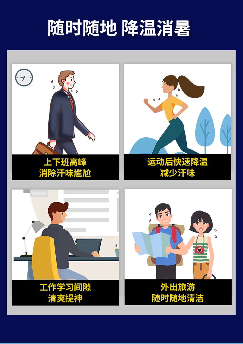 花王Biore碧柔冷感湿巾擦汗巾20片装