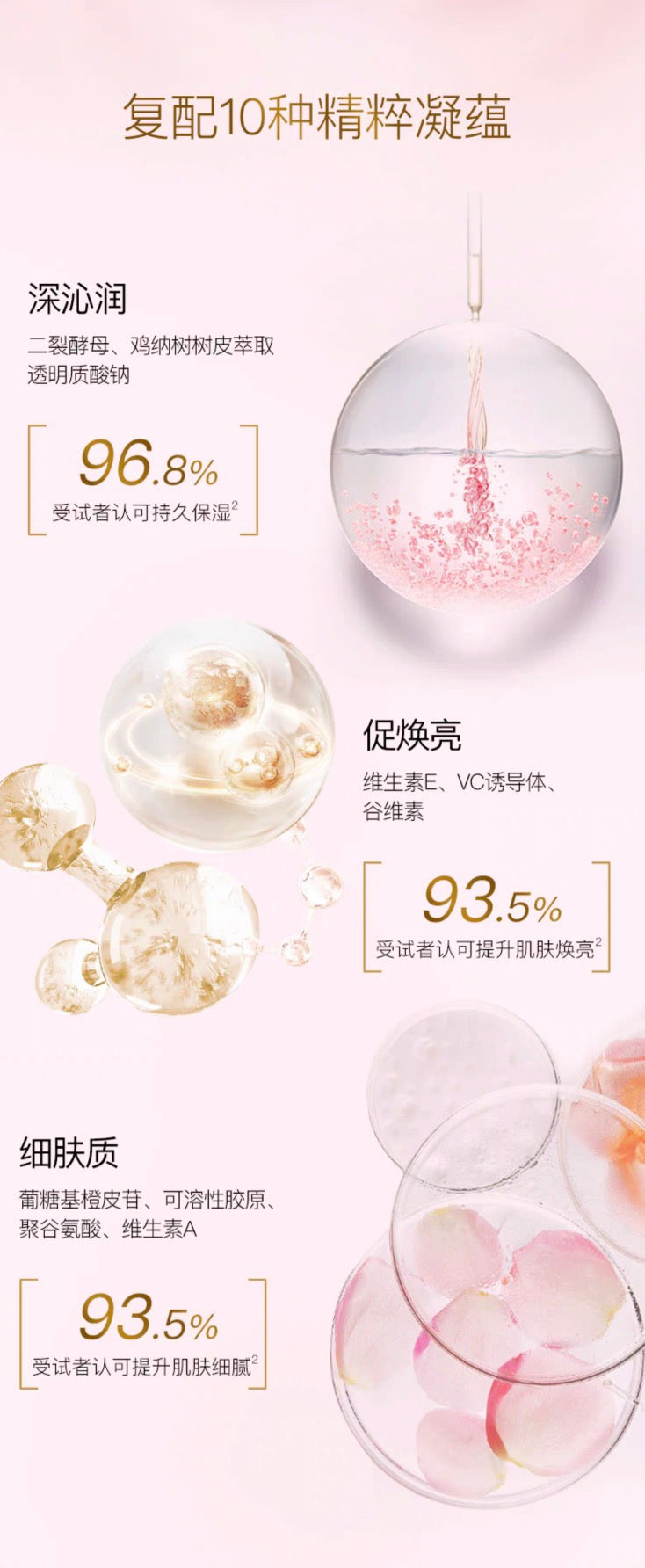 NOEVIR诺薇雅精纯养肤蜜粉定妆保湿柔焦感散粉23g