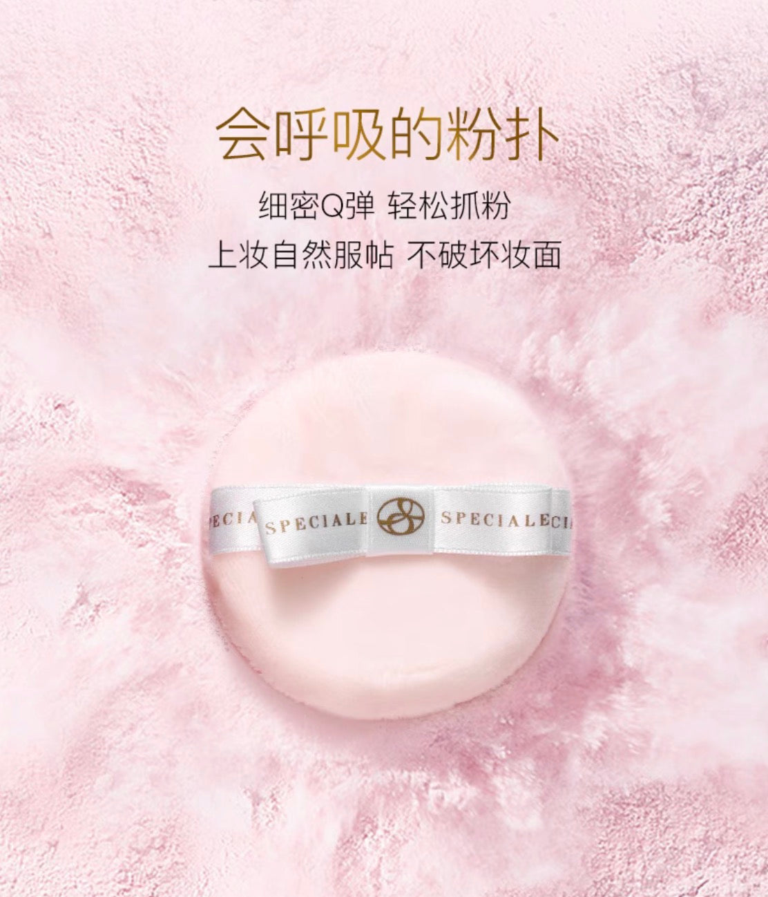 NOEVIR诺薇雅精纯养肤蜜粉定妆保湿柔焦感散粉23g