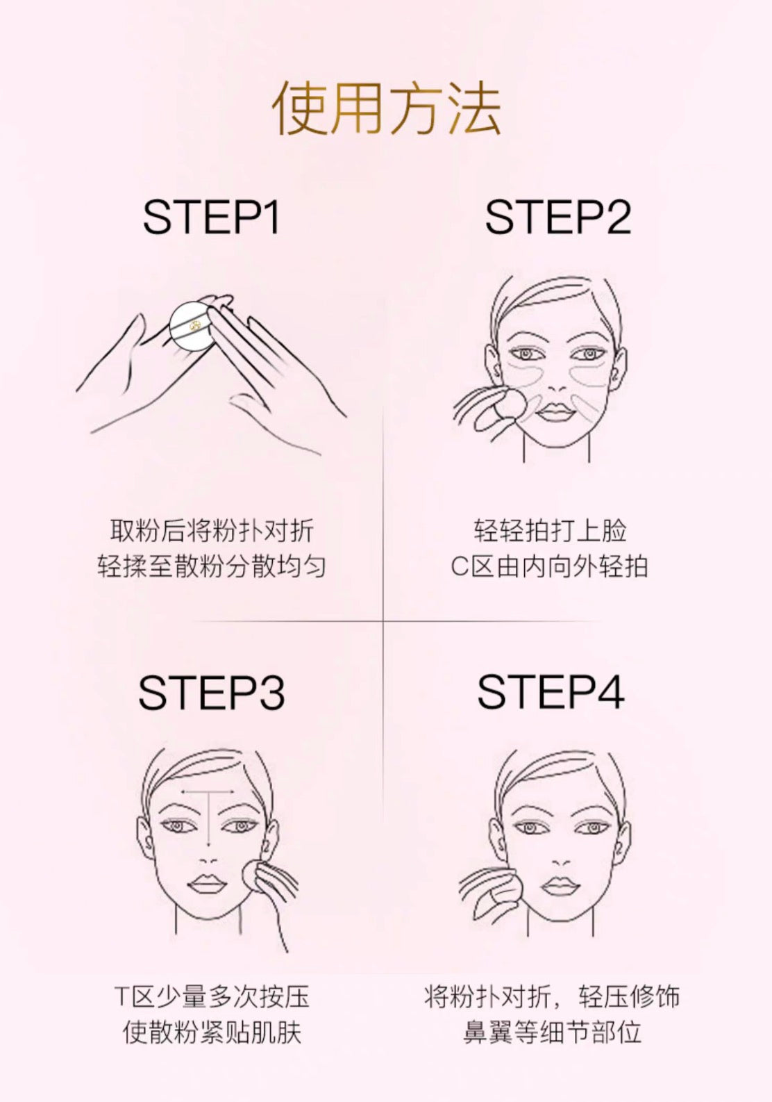 NOEVIR诺薇雅精纯养肤蜜粉定妆保湿柔焦感散粉23g