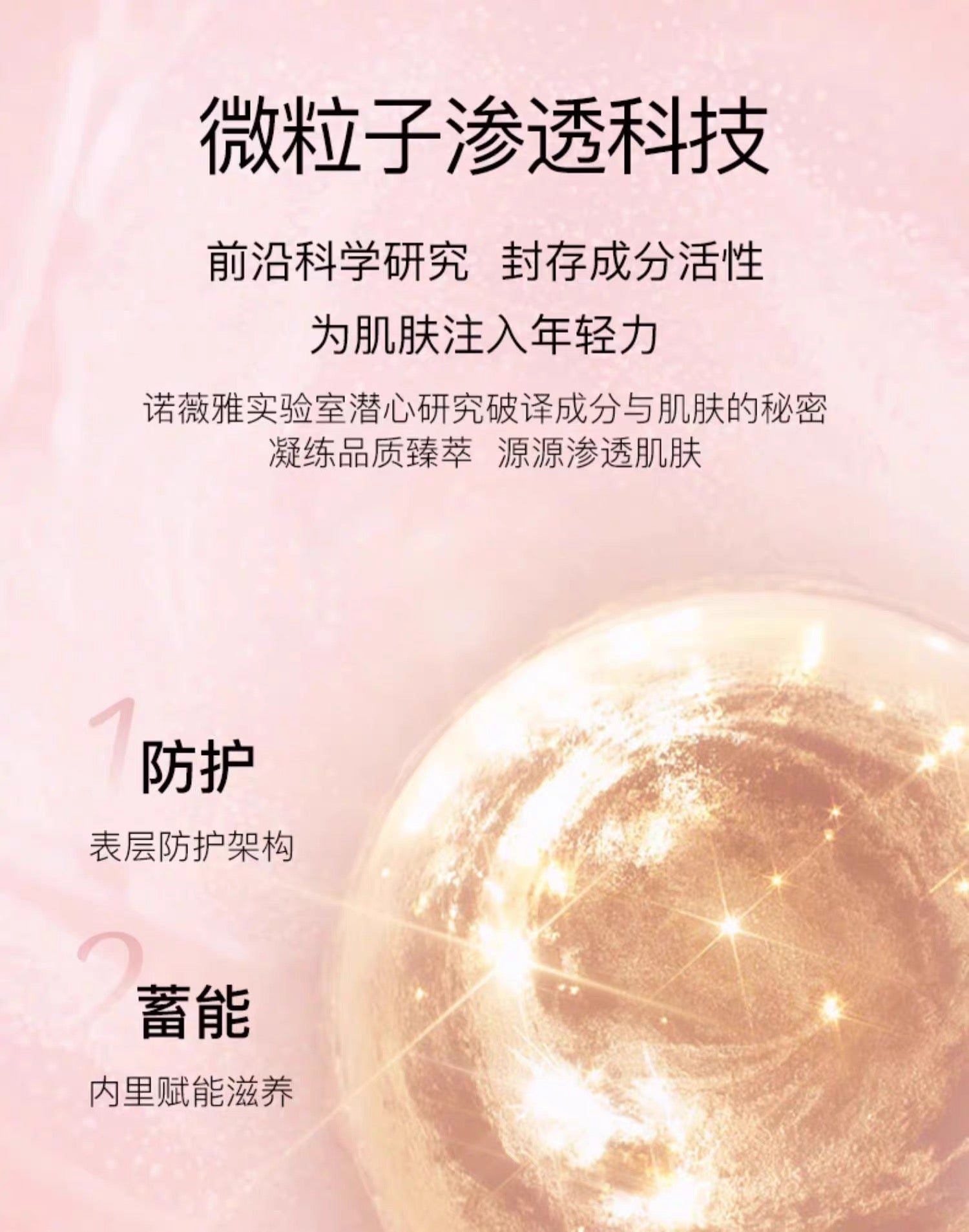 NOEVIR诺薇雅精纯紧致抗皱面霜保湿修护50g