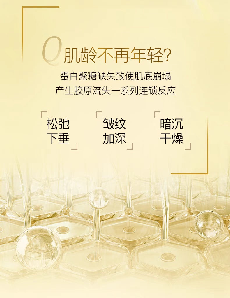 NOEVIR诺薇雅鎏金焕颜精华油紧致保湿抗皱滋养50ml