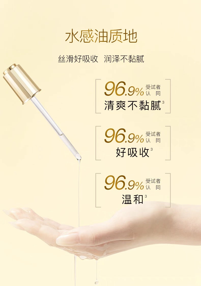 NOEVIR诺薇雅鎏金焕颜精华油紧致保湿抗皱滋养50ml