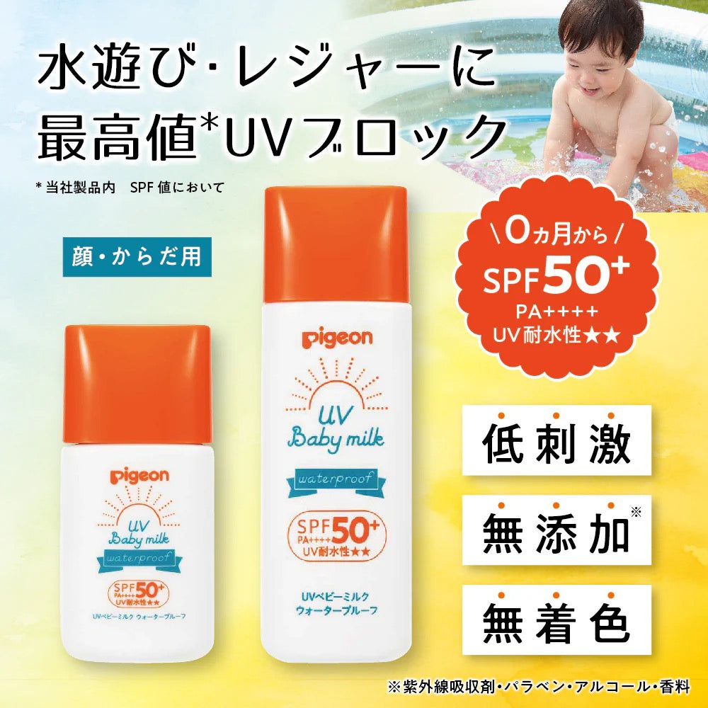 Pigeon贝亲儿童婴儿防水防晒霜SPF50+ 50g