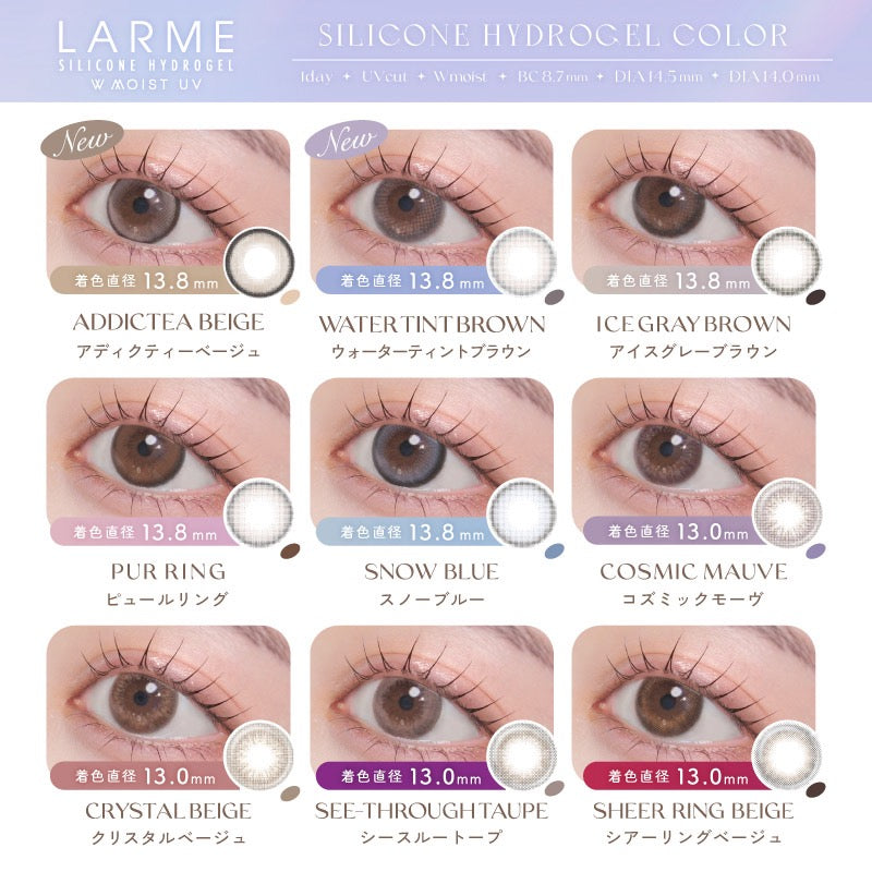 日抛美瞳1DAY LARME W MOIST UV硅水凝胶一盒10片装 ADDICTEA BEIGE 同系列3盒起68折优惠!