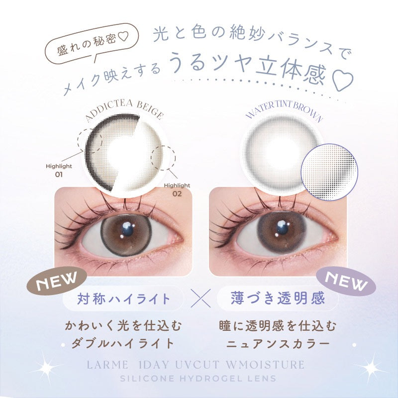 日抛美瞳1DAY LARME W MOIST UV硅水凝胶一盒10片装 ADDICTEA BEIGE 同系列3盒起68折优惠!