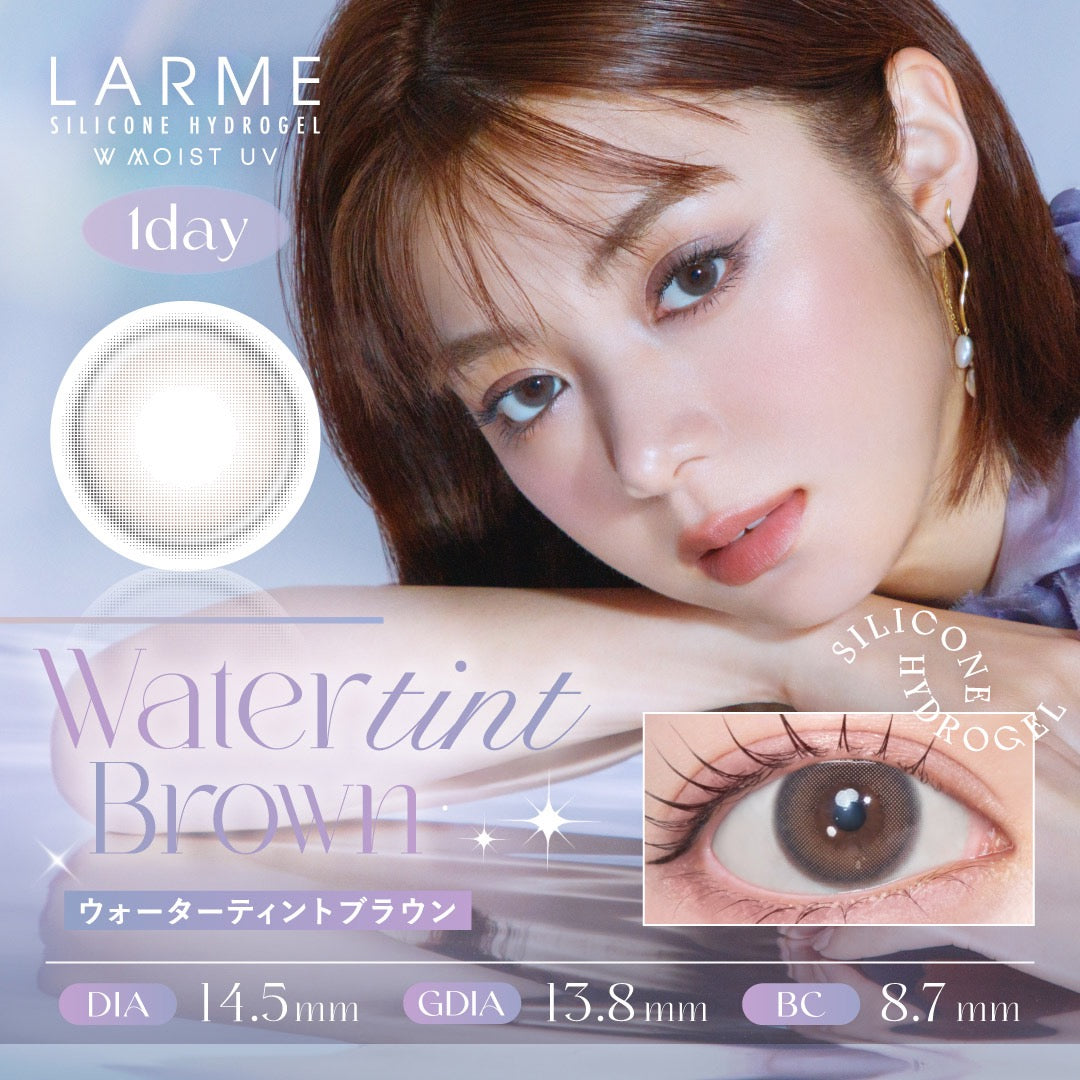 日抛美瞳1DAY LARME W MOIST UV硅水凝胶一盒10片装 WATERTINT BROWN 同系列3盒起68折优惠!
