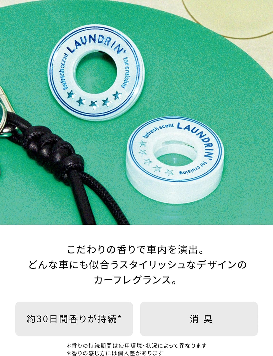 Laundrin朗德林车载香薰清新剂 清新莫吉托