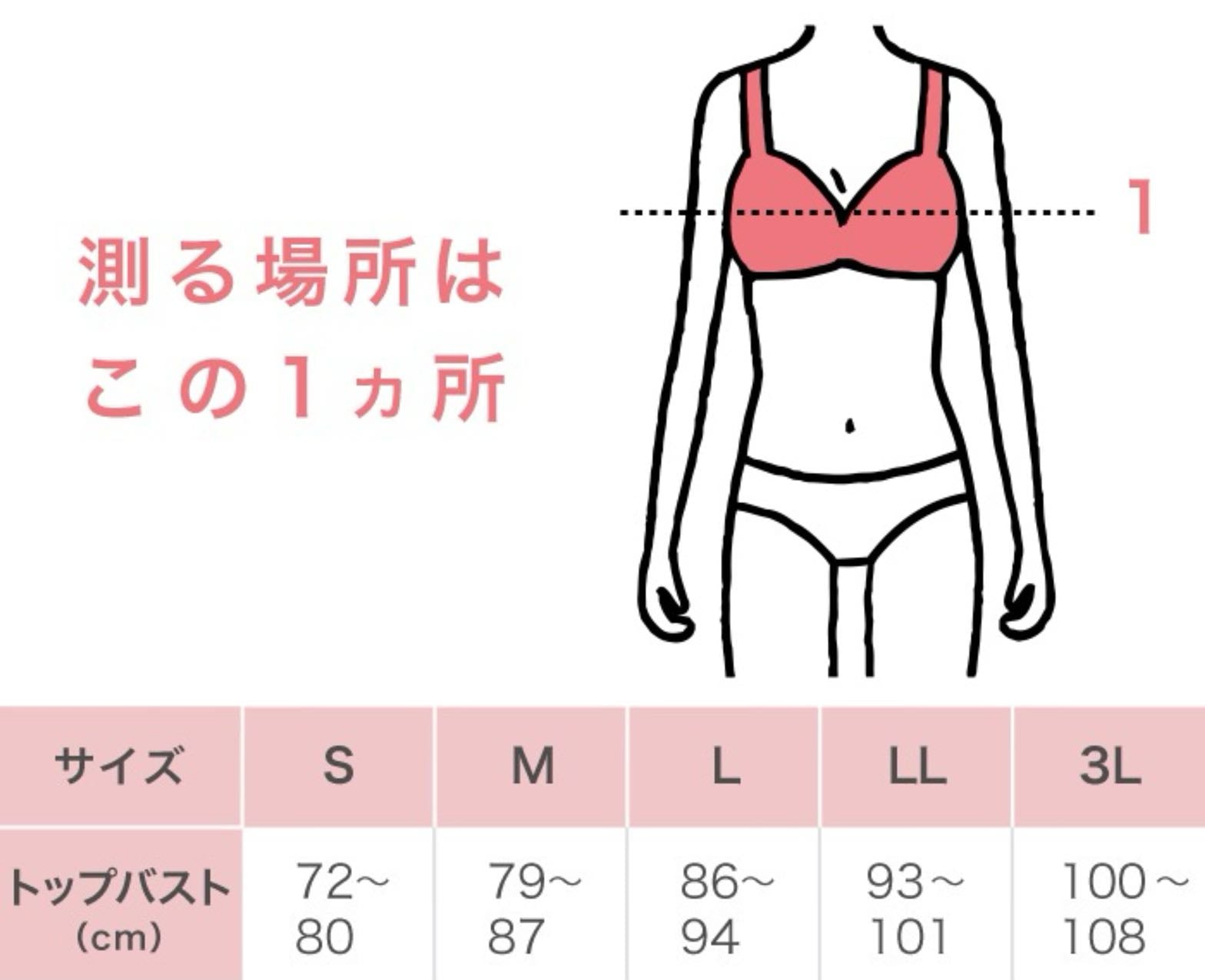 WACOAL华歌尔高端系列Yue 62Group吊带睡衣CJP262 2色选