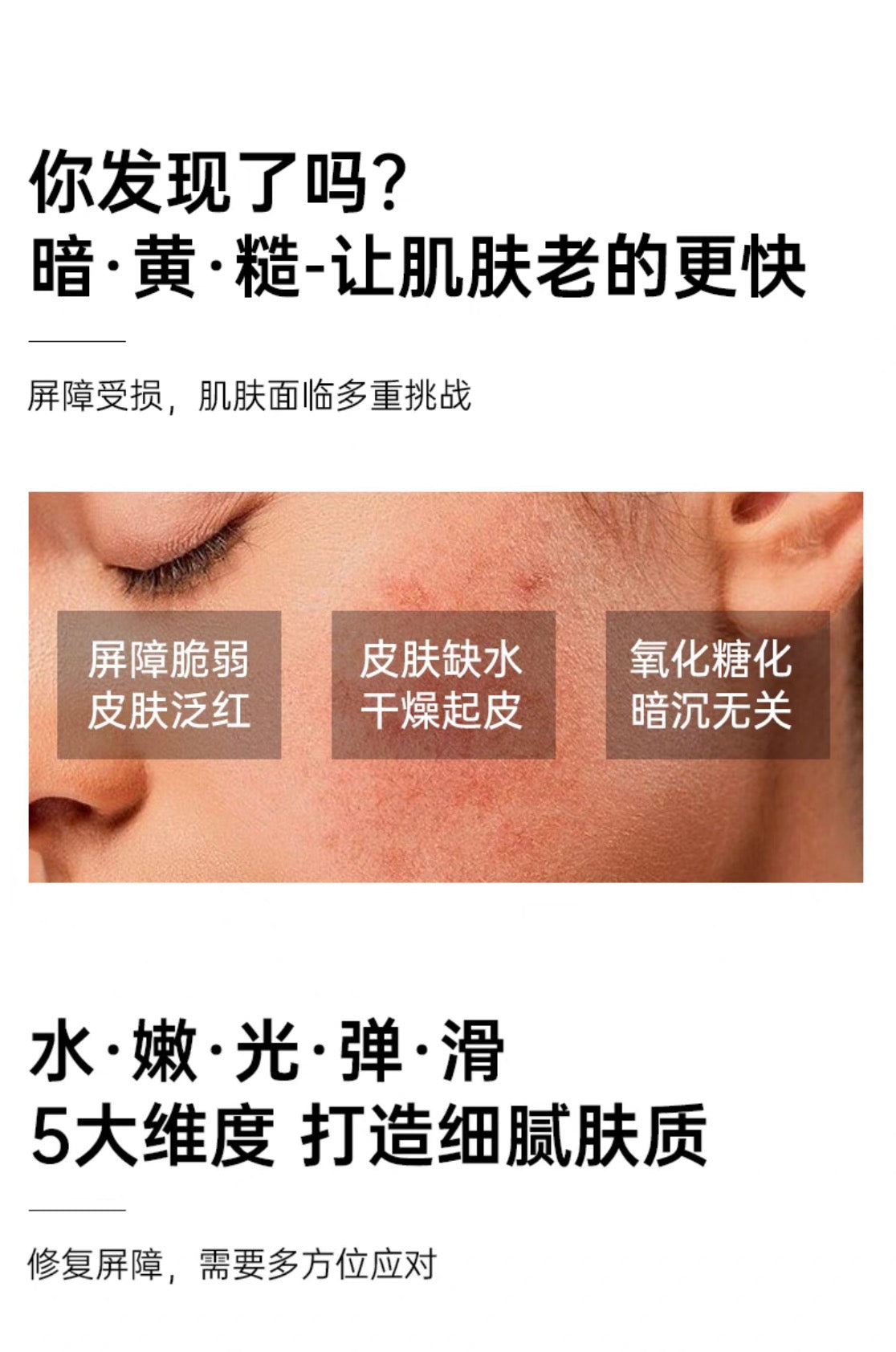 雅萌YAMAN M20美容仪