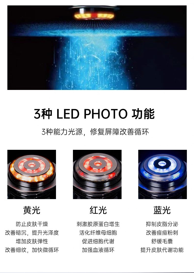 雅萌YAMAN M20美容仪
