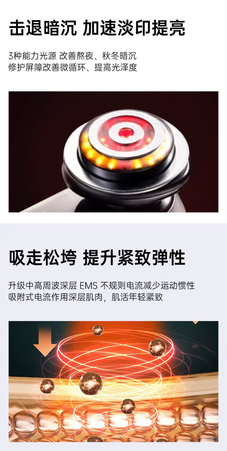 雅萌YAMAN M20美容仪
