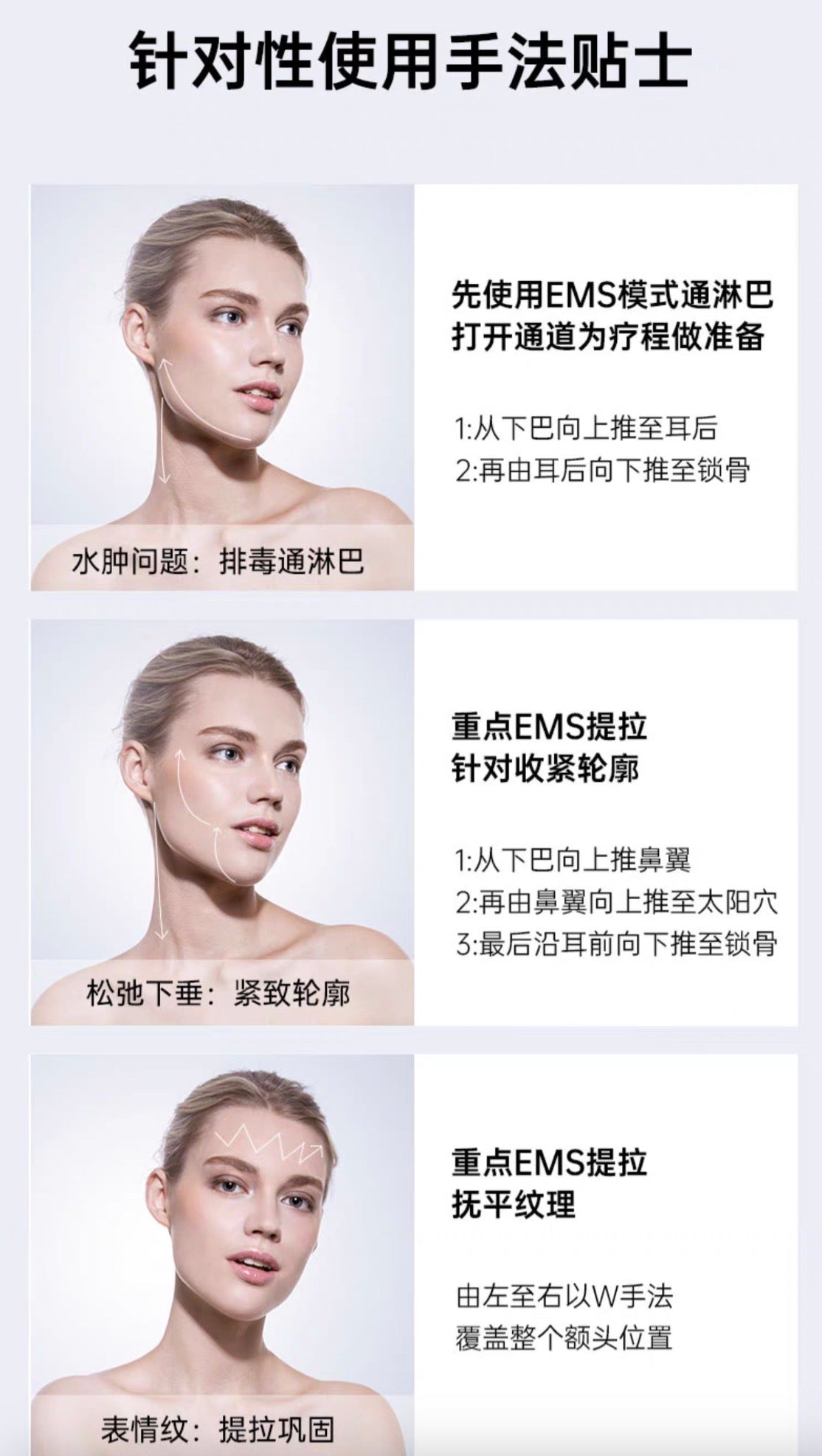 雅萌YAMAN M20美容仪