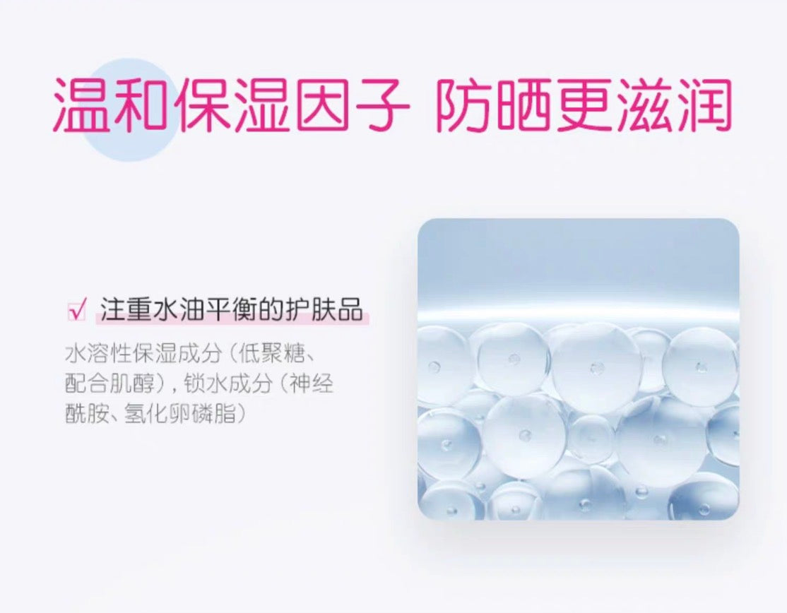 WAKODO和光堂儿童防晒霜30g SPF21PA++