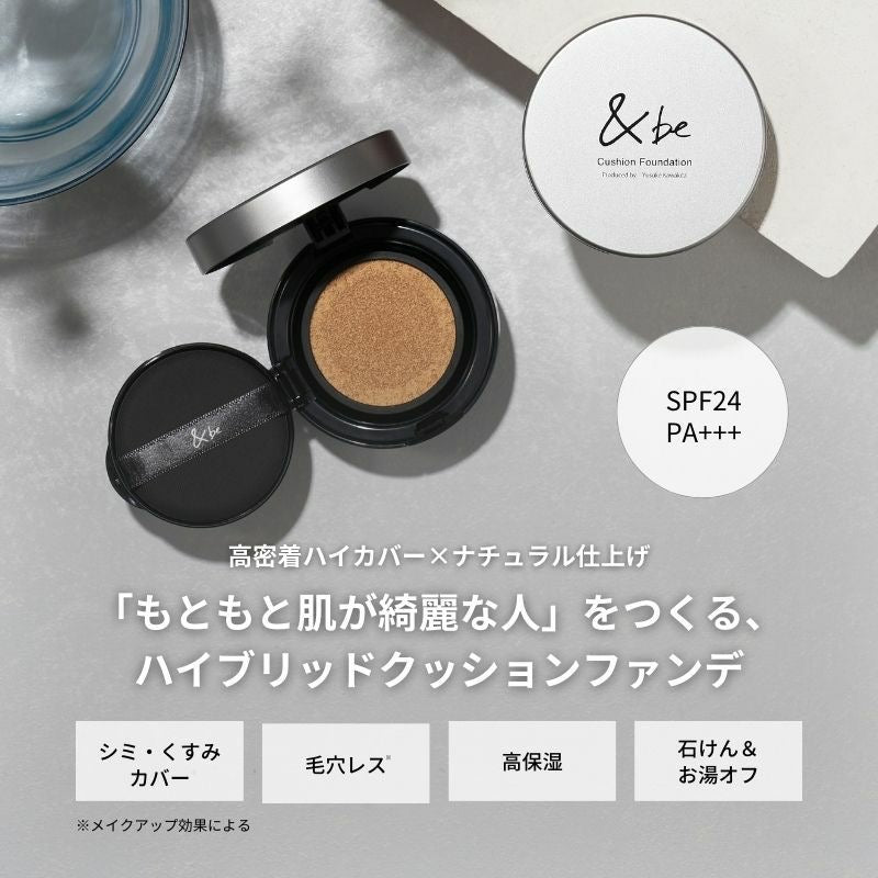 &be气垫12g