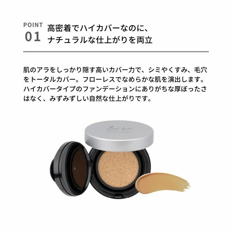 &be气垫12g