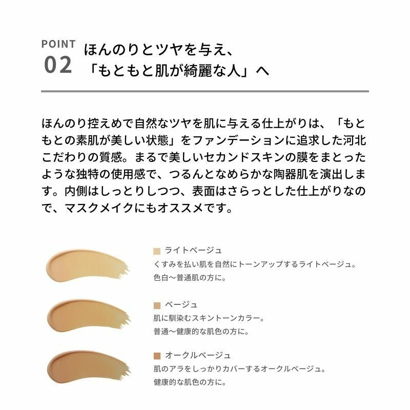 &be气垫12g