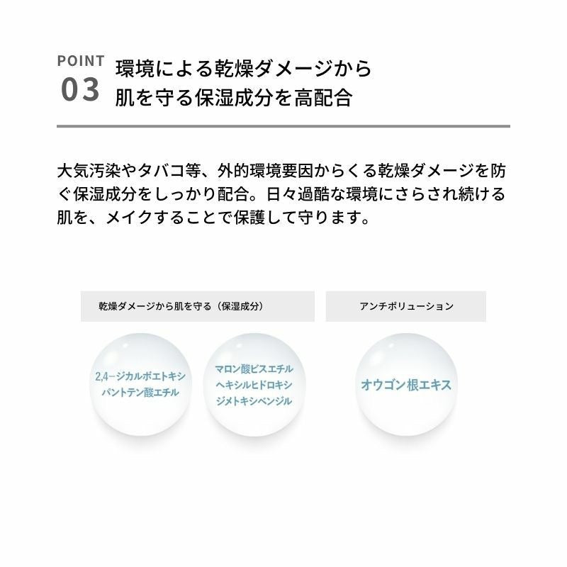 &be气垫12g