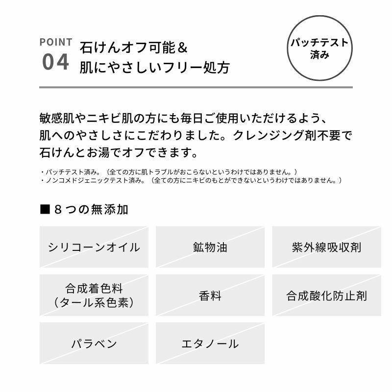 &be气垫12g