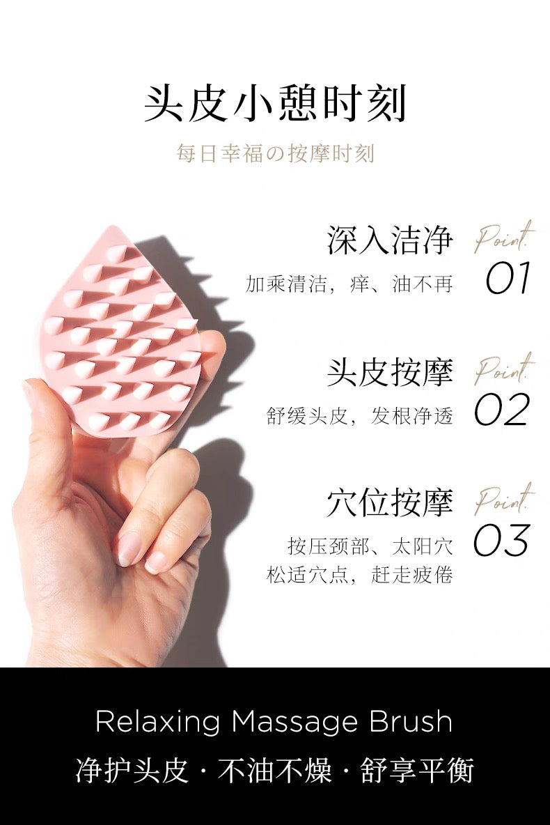 ETVOS硅胶软齿头皮按摩梳7色选